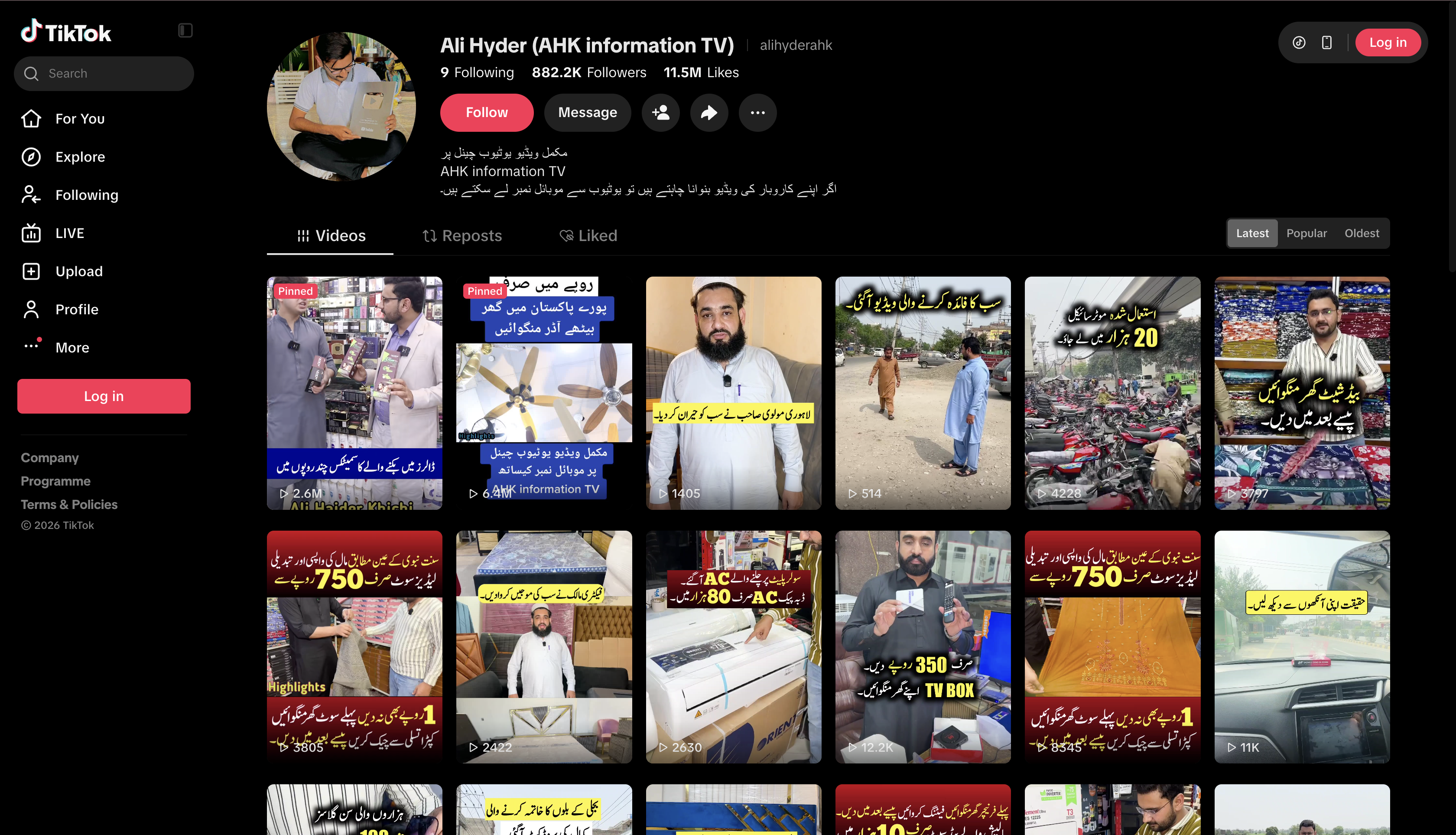 AKH Digital Official One YouTube channel