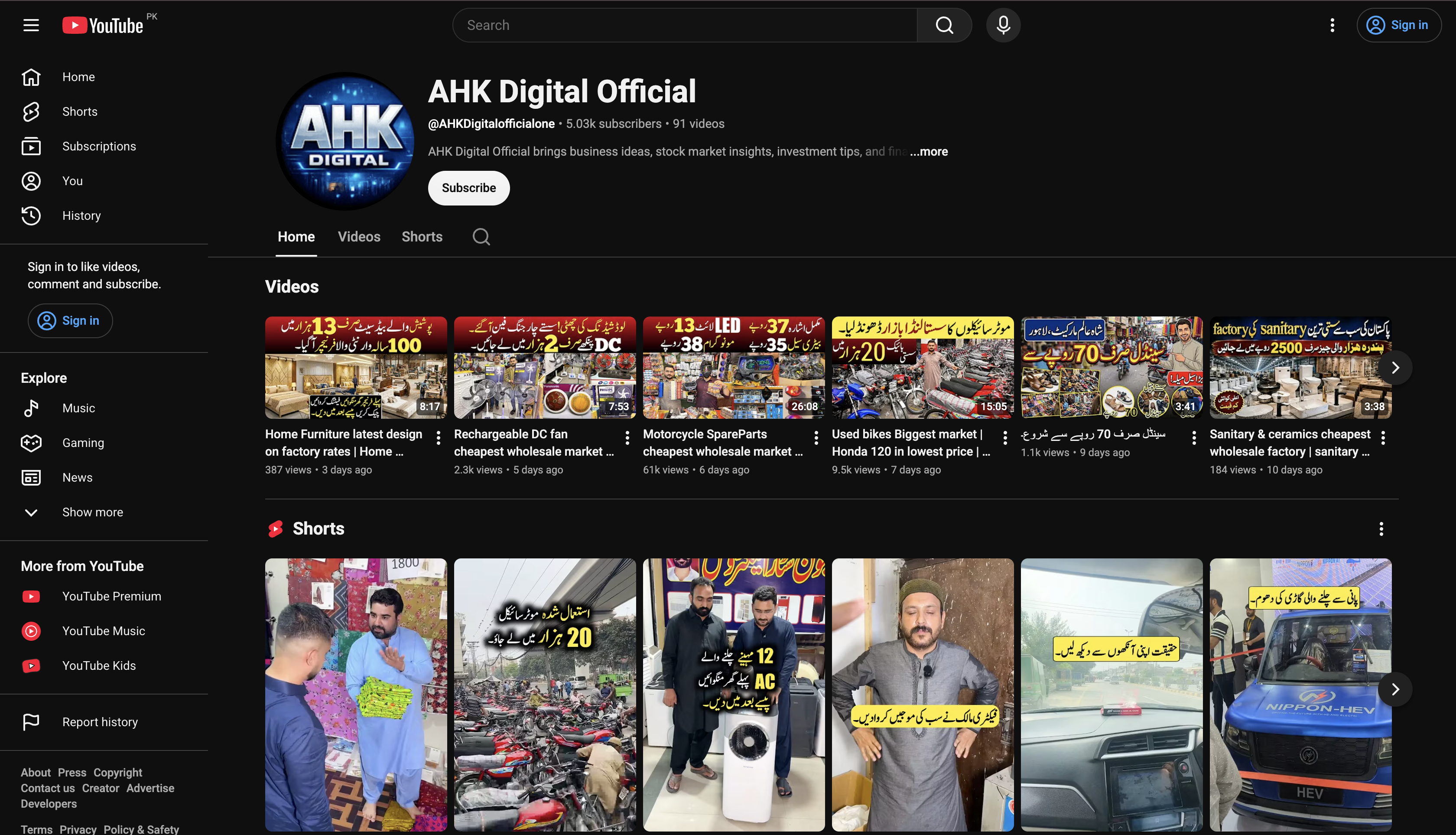 AKH Digital Official One YouTube channel