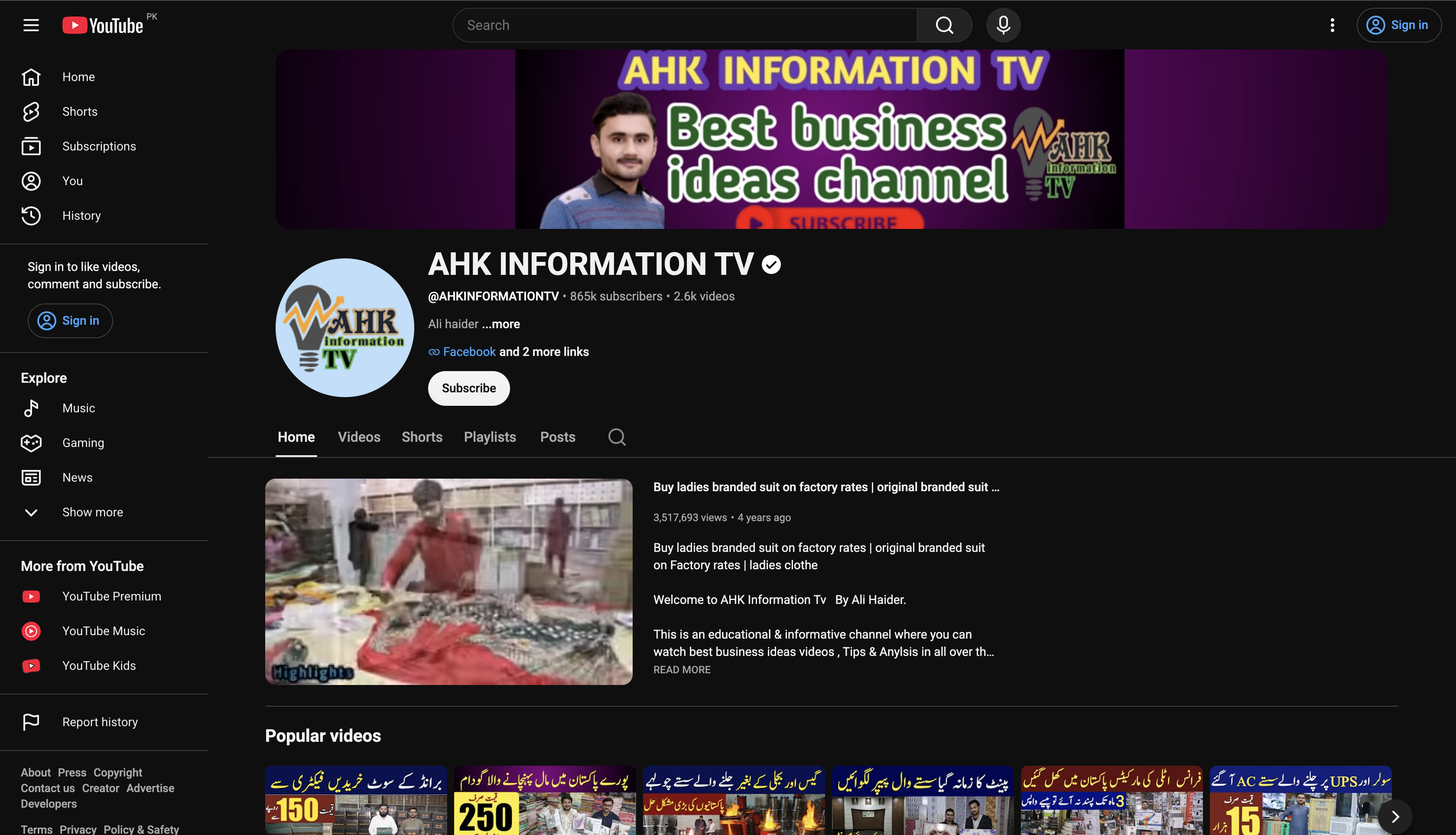 AKH Digital Official One YouTube channel